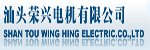 上海榮興電機(jī)有限公司銷(xiāo)售部