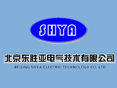 北京東勝亞電氣技術(shù)有限公司
