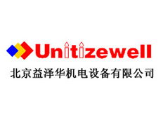 北京益澤華機電設備有限公司