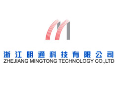 浙江明通科技有限公司濟(jì)南分公司