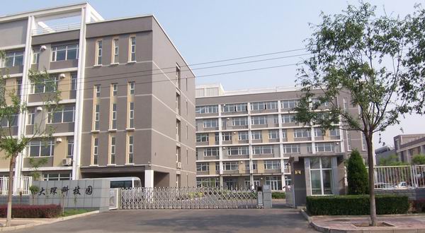 北京中航科電測(cè)控技術(shù)有限公司