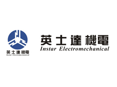深圳市英士達(dá)機(jī)電技術(shù)開發(fā)有限公司