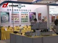 漢馬克華南自動(dòng)化展視頻報(bào)道
