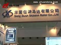 信濃馬達(dá)華南自動(dòng)化展視頻報(bào)道