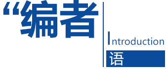 中國(guó)傳動(dòng)網(wǎng)編輯