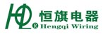南京恒旗電子電器控制設(shè)備有限公司