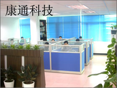 深圳市康通科技有限公司