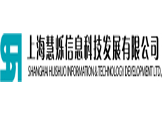 上?；蹱q信息科技發(fā)展有限公司