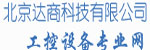北京達(dá)商科技有限公司