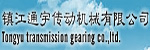 鎮(zhèn)江市通宇傳動機械有限公司