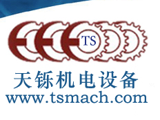 廣州市天鑠機電設備有限公司