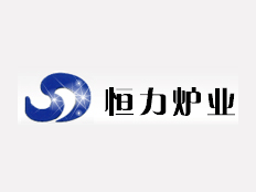 丹陽市恒力爐業(yè)有限公司