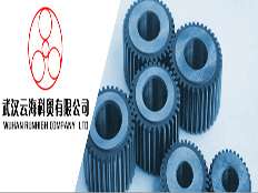 武漢云?？瀑Q(mào)有限公司