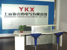 上海亞克西電氣有限公司