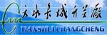 天水長城開關(guān)廠
