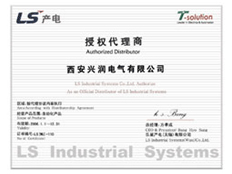西安興潤電氣有限公司