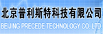 北京普利斯特科技有限公司