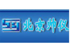 北京帥儀科技發(fā)展有限公司