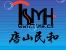 唐山民和自動化研究所