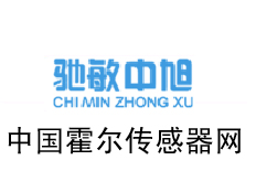 南京中旭電子科技有限公司
