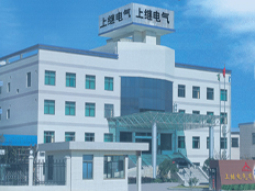 上繼電氣有限公司