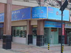 泉州市宇佳自動化貿(mào)易有限公司
