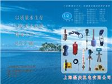 上海航歐機(jī)電設(shè)備有限公司