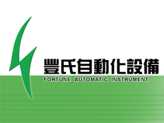 深圳豐氏自動化設備有限公司