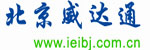 北京威達(dá)通科技有限公司
