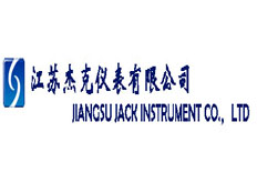 江蘇杰克儀表有限公司