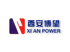 西安博望電力電子工程有限公司