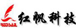 濟南紅帆科技有限公司