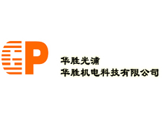 無錫華勝機電科技有限公司