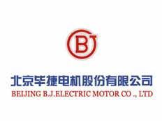 北京畢捷電機股份有限公司