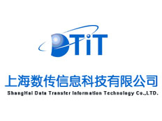 上海數(shù)傳信息科技有限公司