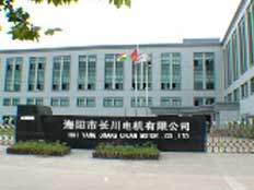 海陽市長川電機有限公司
