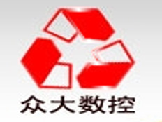 南京金眾大數(shù)控有限公司