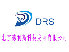 北京德潤(rùn)斯科技發(fā)展有限公司
