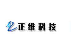 煙臺(tái)正維科技有限公司