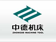 安徽中德機(jī)床股份有限公司