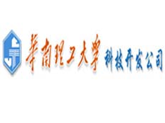 華南理工大學(xué)科技開發(fā)公司