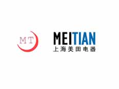 上海美田電器有限公司
