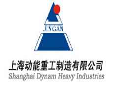 上海動(dòng)能重工制造有限公司