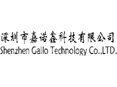 深圳市嘉諾鑫科技有限公司