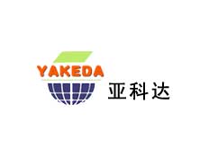 深圳市亞科達科技有限公司