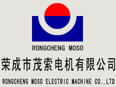 榮成市茂索電機有限公司