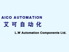 廣州艾可自動化設(shè)備有限公司