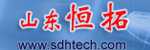 山東恒拓科技發(fā)展有限公司