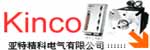 深圳亞特精科電氣有限公司