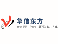 深圳市華信東方實業(yè)有限公司華東代表處
